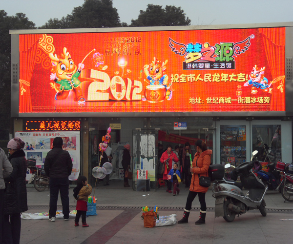 义乌人民广场地下商城