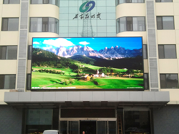 石家庄公交总公司